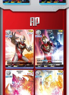 Kayou Ultraman Card Game Collection Trading Card CCG Official