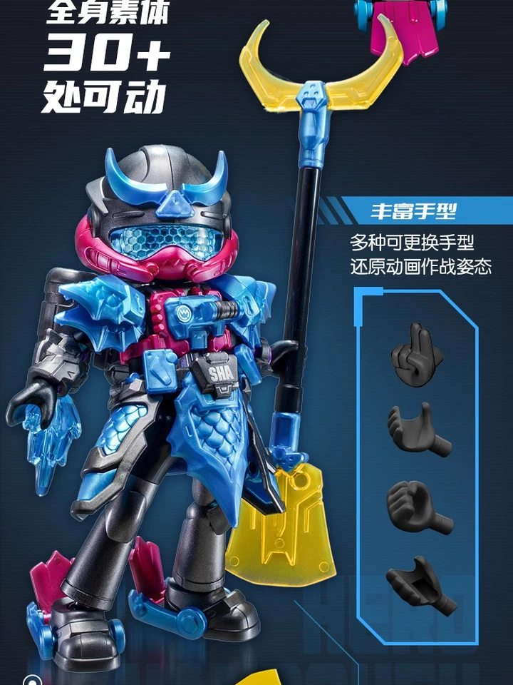 Blokees Hero Spire Armor Ver. Sha Wujing Assembled Model Toys Action Figure Gift - Image 4 of 4