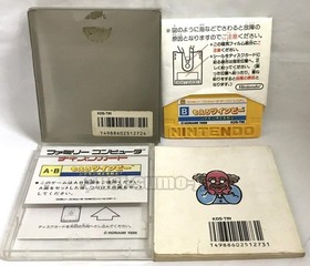 MOERO TWINBEE CINNAMON STINGER KONAMI NINTENDO FAMICOM DISK SYSTEM CARD FDS BOX