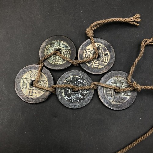 Monedas de cinco emperadores estilo antiguo de latón negro dinastía Qing moneda china antigua