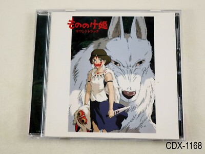 Princess Mononoke Original Soundtrack CD hime Ghibli OST Japan Import US Seller