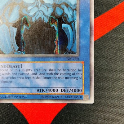 Yu-Gi-Oh! Obelisk The Tormentor GBI-002 Secret Rare English God