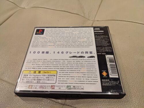 GRAN TURISMO PS1 Playstation For JP System p1 - Picture 2 of 5