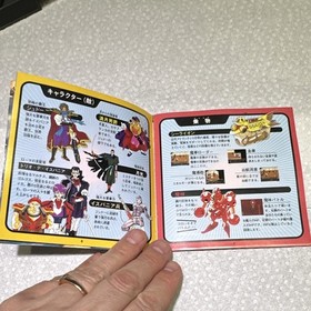 Hudson Soft Gulliver Boy Sega Saturn Game, 2 Discs, Manual, Map, NTSC-J