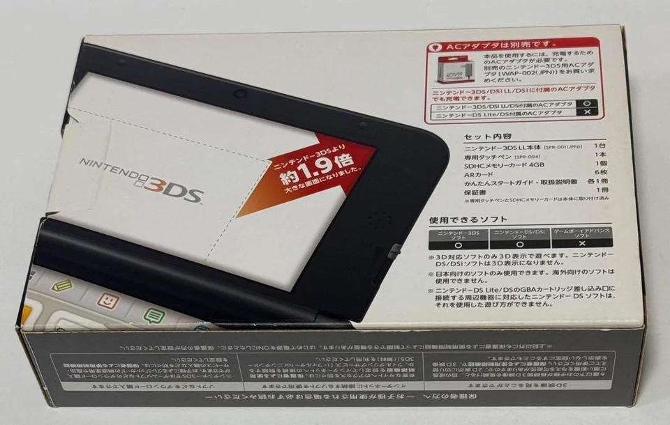 Nintendo 3DS LL Silver Black Handheld Console Game Japan NEW - Image 2 of 3