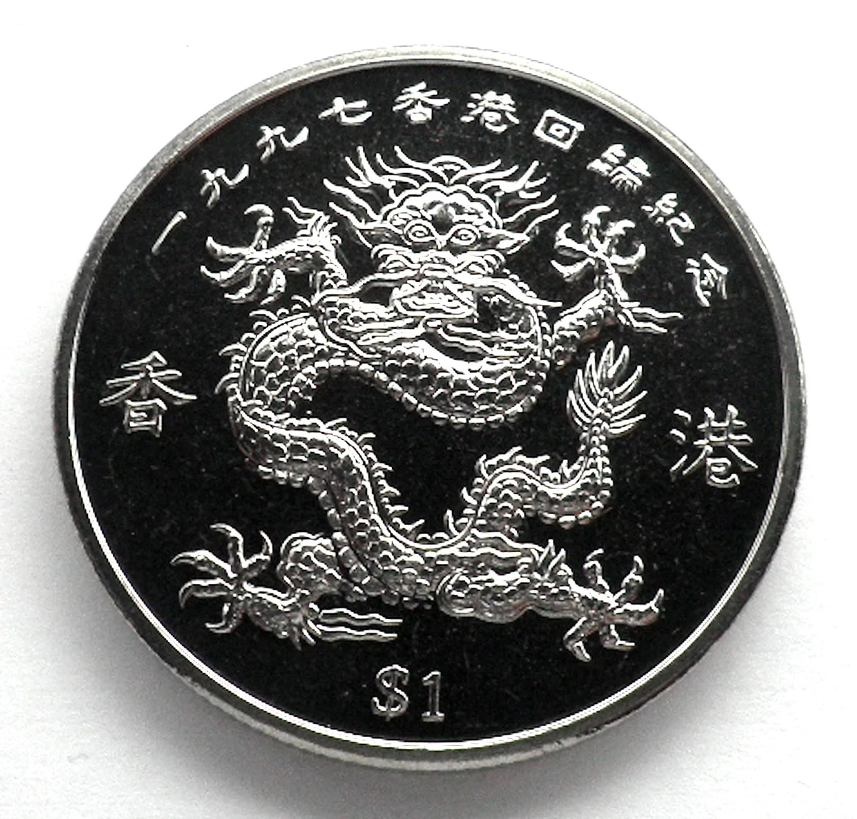 未流通未经认证1997 利比里亚硬币| eBay