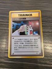 Rocket's Secret Experiment Gym Challenge Japanese Pokemon Card ~ NM/M!