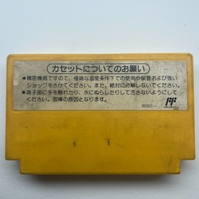 Super Mario Bros 3 Famicom Japan Import Nintendo 1988 Cartridge Only