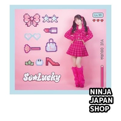 So Lucky Initial Limited Edition B CD Mini Photo Book Audio CD NEW