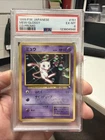 Pokémon TCG Mew