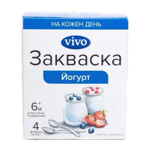 10 Beutel Joghurt Starterkultur natur hausgemacht biologisch getrocknet für 30 Liter Milch - Bild 4 von 5
