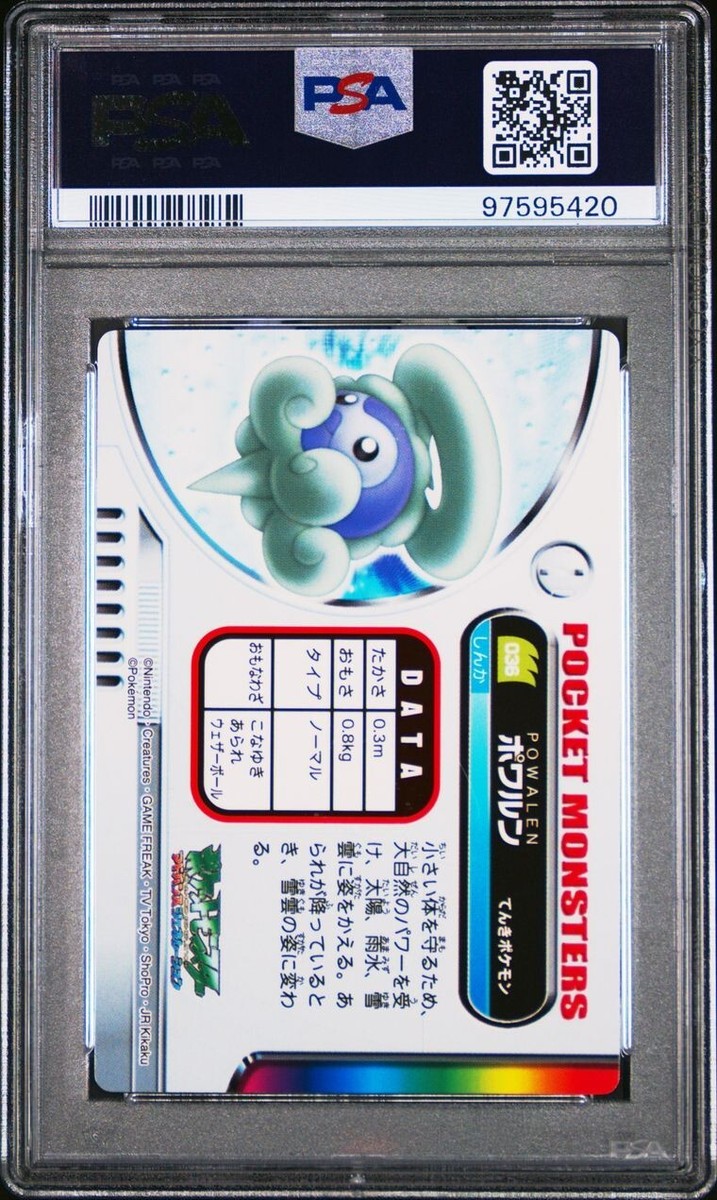 PSA 10 GEM MINT Castform #036 Carddass Zukan Advanced Gen. Bandai