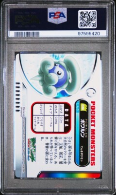 PSA 10 GEM MINT Castform #036 Carddass Zukan Advanced Gen. Bandai