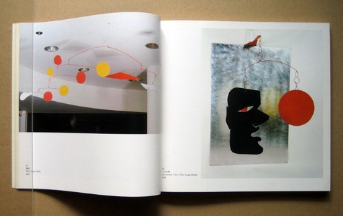 Alexander Calder "Calder's Universe" Exhibition catalogue, Japan / 1979, - Picture 3 of 11