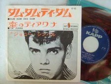 RED VINYL / JOHNNY CYMBAL DUM DUM DEE DUM / 7INCH JAPAN
