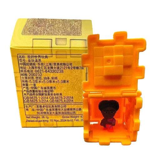 2025 Mc DONALD'S A Minecraft Movie Kids HAPPY MEAL BEE TOYS Or Set - Picture 20 of 30