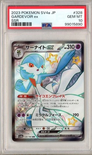 PSA 10 Gardevoir ex 328/190 SSR Gem Mint Japanese Pokemon Card