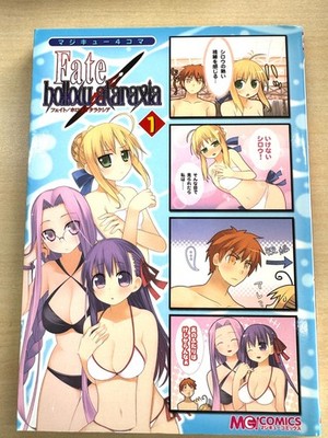 Fate Hollow Ataraxia 4-Panel Comic Vol.1 JAPAN COMIC A5 ABOUT 200P JAPANESE