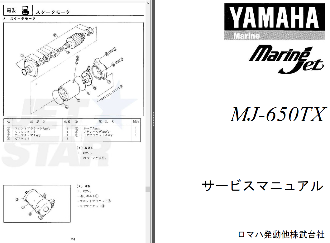 s-l1200.png