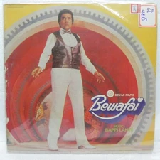 Bewafai LP Record Bollywood Hindi Bappi Lahiri Vinyl Indian VG+