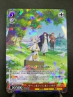 Weiss Schwarz Beyond Journey's SFN/S108-053 Japanese