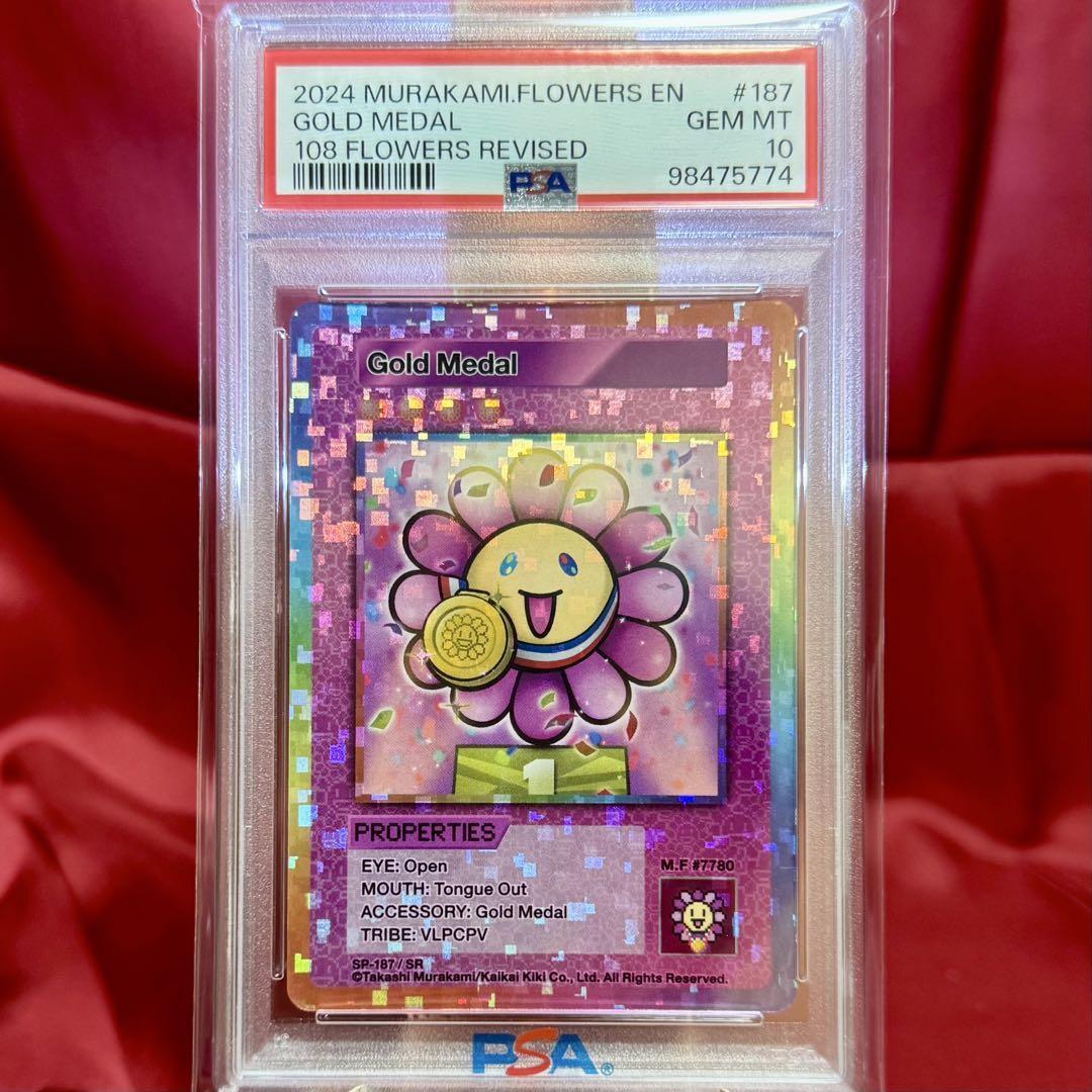 PSA10 108Flowers 村上隆 TCG SR 英語版 銀行強盗