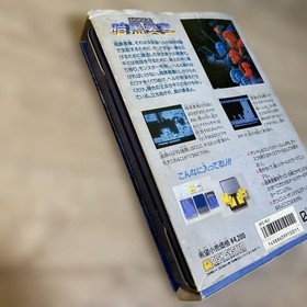 Relics Dark Fortress Famicom Disk System Used