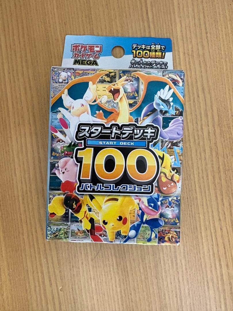 Brand New Unopened Pokemon Card Game Start Deck 100 Battle Collection