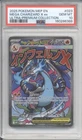 2026 Pokemon MEP EN MEGA CHARIZARD X EX #023 Black Star Promo PSA 10 GEM MINT