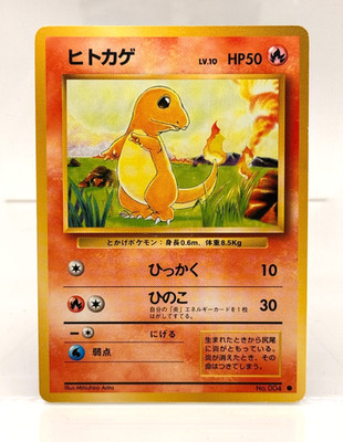 NM Japanese Charmander No. 004   Expansion Pack Base Set Vintage Pokemon 1996