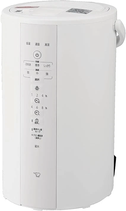 Zojirushi Humidifiers for sale | eBay