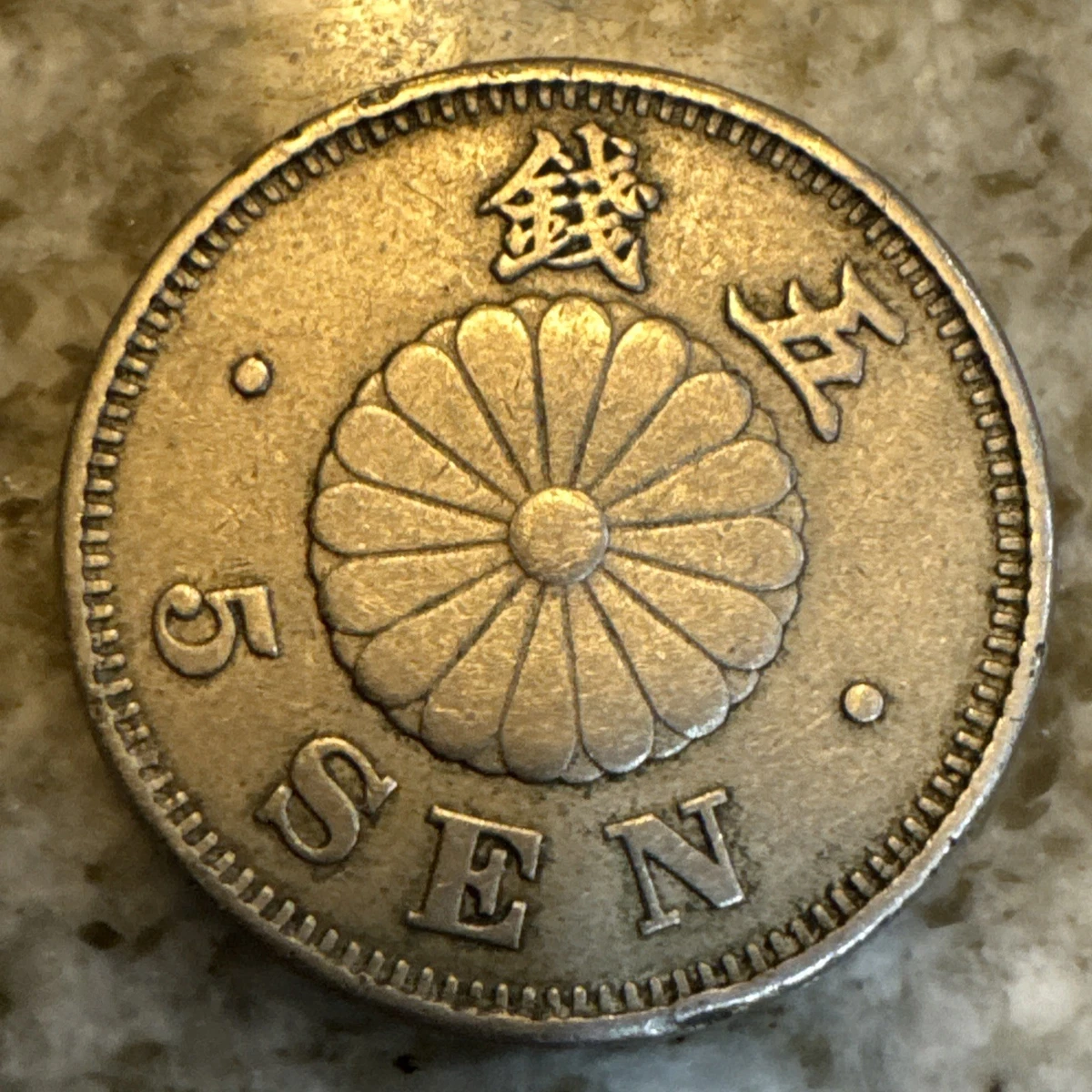 曾流通1890 年日本硬币| eBay