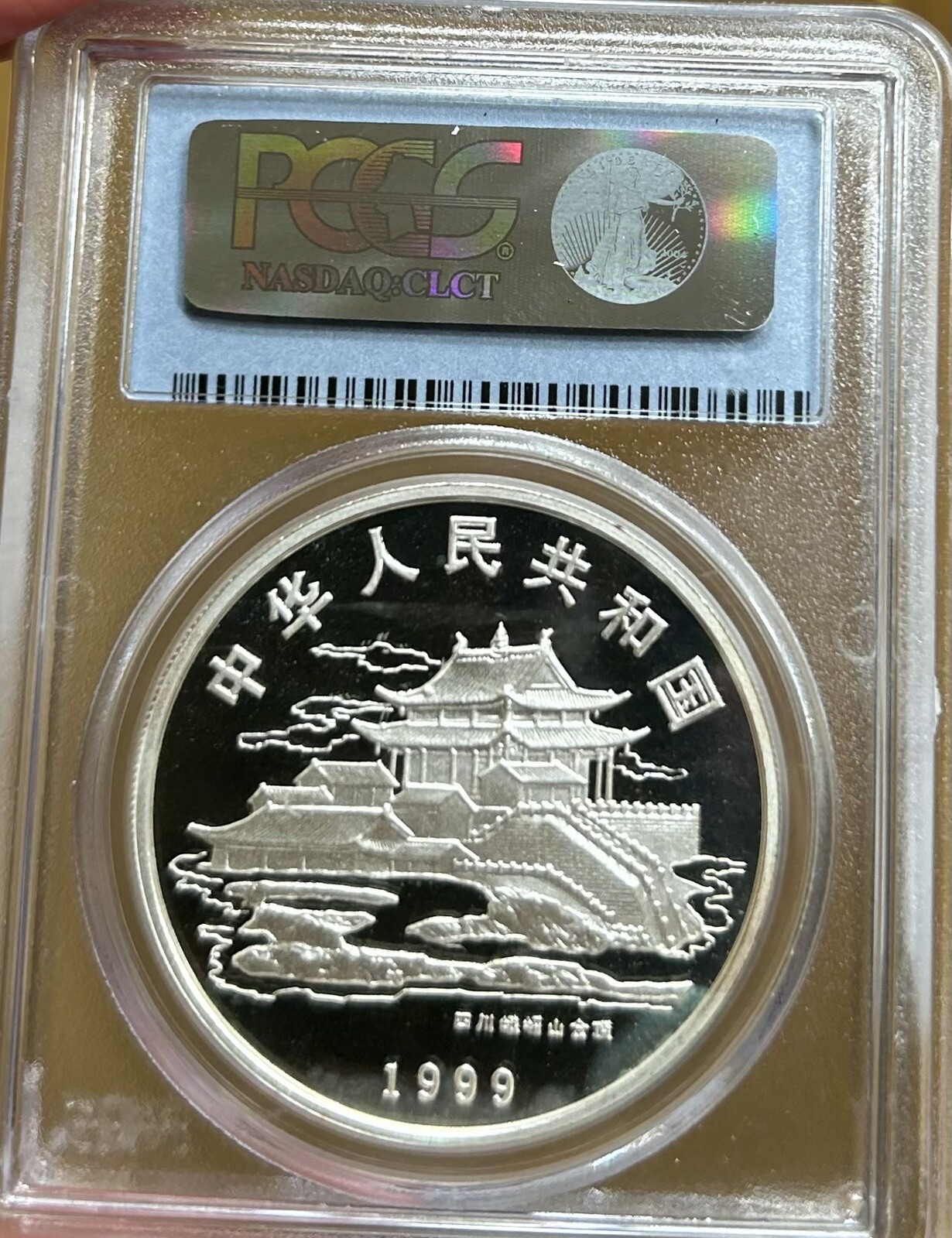 Picture 2 of 5