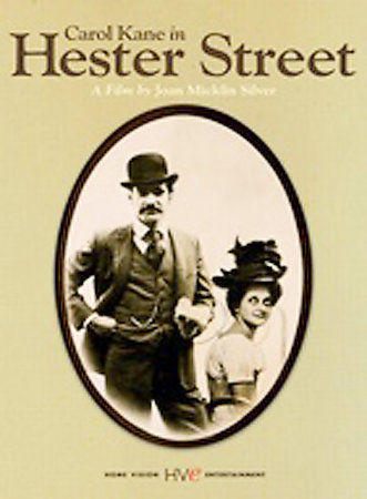 Hester Street (DVD, 2004)