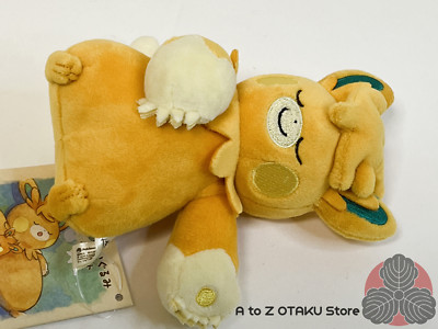 Pokemon Center Mochiri Palm-Sized Plush PAMO NO MURE Sleeping Pawmot Japan NEW