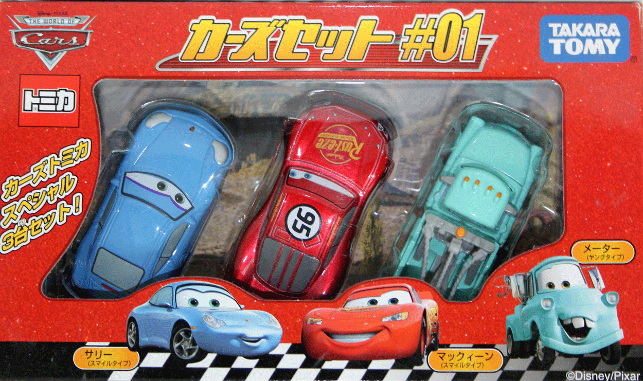 Disney Pixar Cars The World Of Cars Takara Tomy Collection Set #1