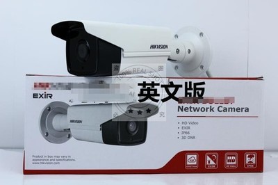 English version DS-2CD2T85G1-I8 8 million network machine H.265 focal length 6mm