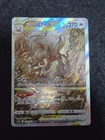 Pokemon Card   Hisuian Zoroark VSTAR SAR 234/172 s12a VSTAR Universe Japanese