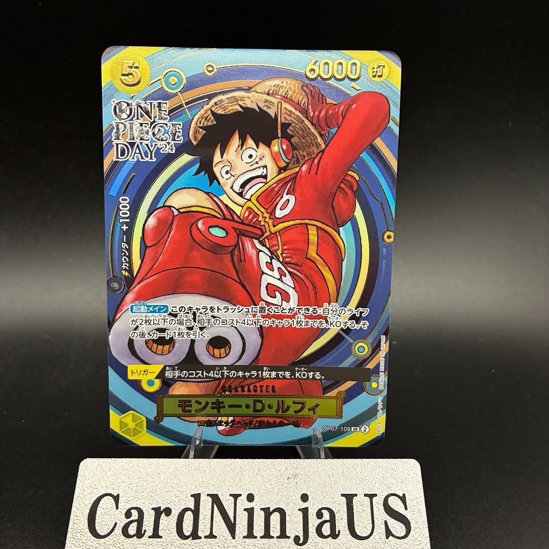 Luffy SR OP07-109 Japanese One Piece Promo Card ONE PIECE DAY'24