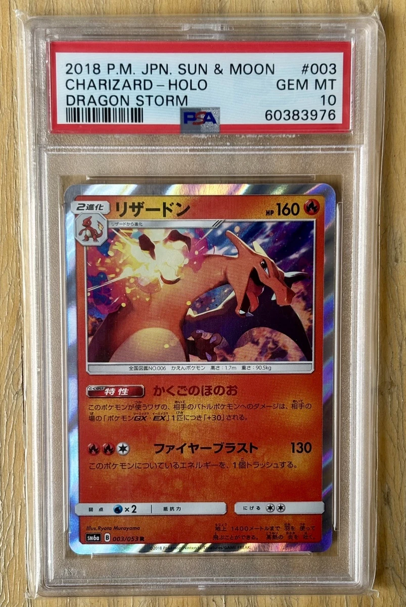 25+ Charizard 003/053 Sm6a: Dragon Storm for sale | Updated Oct 2026