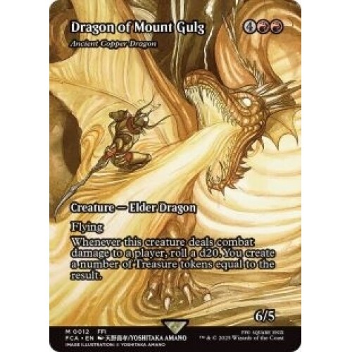 PRESALE DRAGON OF MOUNT GULG (ANCIENT COPPER DRAGON) (SHOWCASE) Final Fantasy: T - Picture 1 of 1