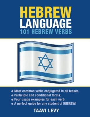 Hebrew Language: 101 Hebrew Verbs, Levy New 9781619494114 Fast Free Shipping-,