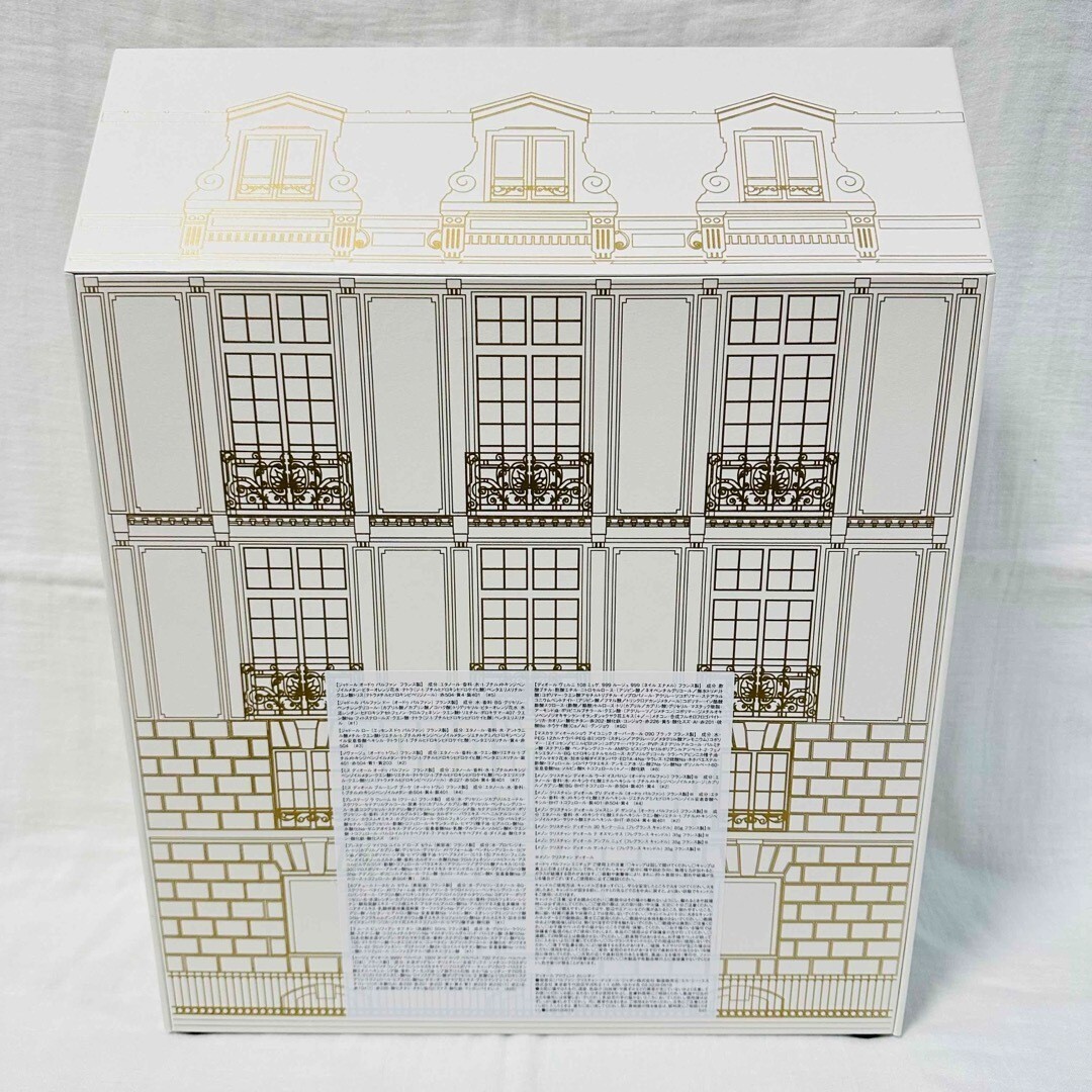 Dior 2023 Advent Calendar 24 Pcs Beauty Surprises Christmas Dior 2023 Advent Calendar 24 Pcs Beauty Surprises Christmas