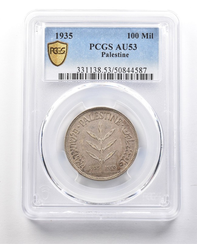 1935 Palestine 100 Mils AU53 PCGS a1321