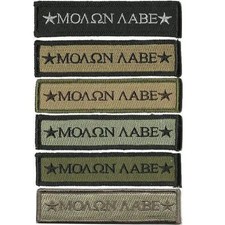 BuckUp Tactical Morale Patch Hook Molon Labe Morale Patches 3.75x1"