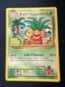 Pokémon Japanese Exeggutor 109/108 – XY Evolutions Secret Rare