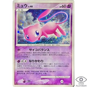【PSA6】2007 ミュウ　182 Mew Dpbp 182 | eBay