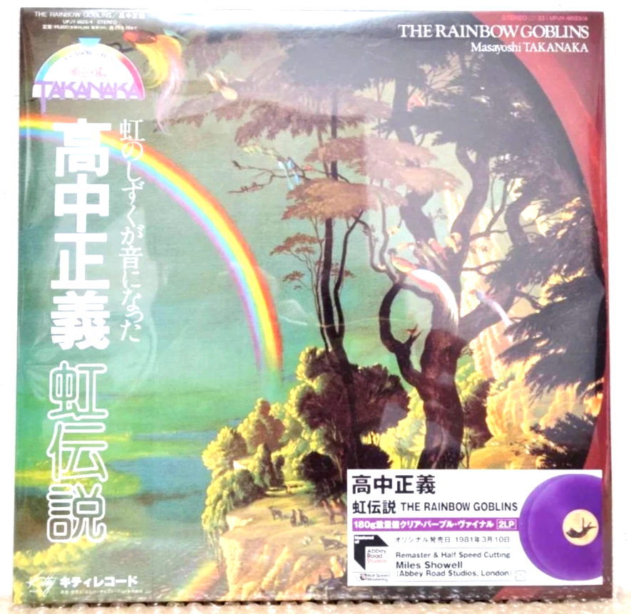 Masayoshi Takanaka The Rainbow Goblins 2LP Record Clear Purple