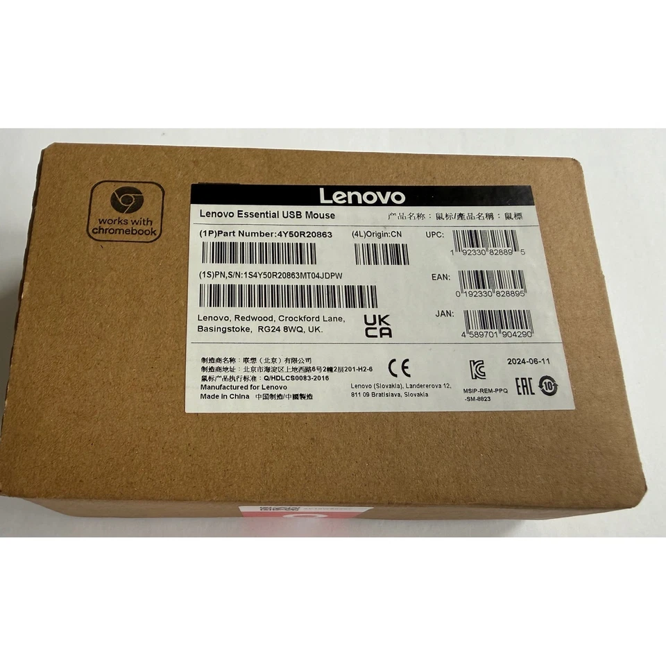 Lenovo Essential USB Wired Mouse - Black with Red Scroll Wheel, New in Box - Image 3 of 4