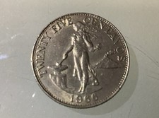 Philippines 25 Centavos 1966 Circulated